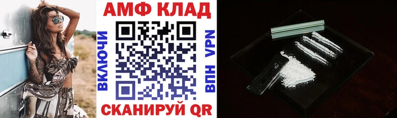 Купить закладки  Новая Ляля  АМФ VHQ 