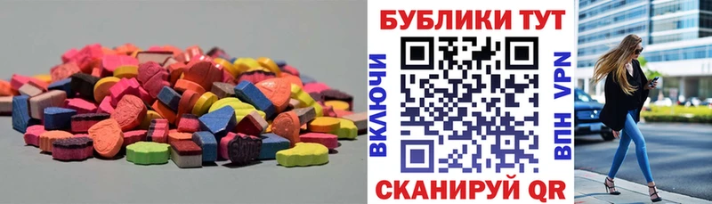 Экстази TESLA  Купить закладки  Новая Ляля 
