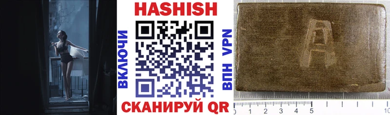 Купить где  Новая Ляля  Гашиш гашик 