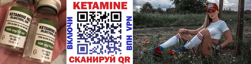 КЕТАМИН ketamine  Купить закладки  Новая Ляля 