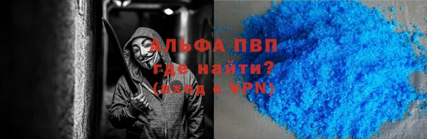 скорость mdpv Армянск