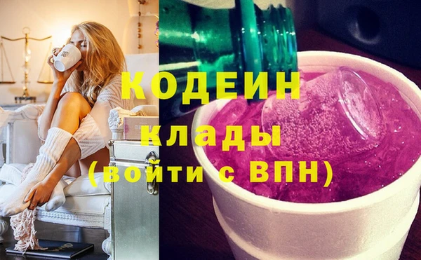 кокаин перу Аркадак