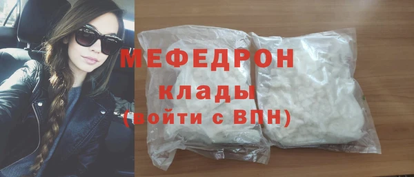 скорость mdpv Армянск