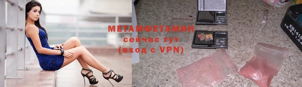скорость mdpv Армянск