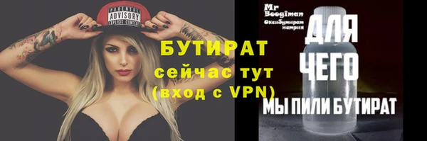бошки Арсеньев