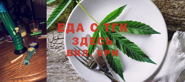 скорость mdpv Армянск