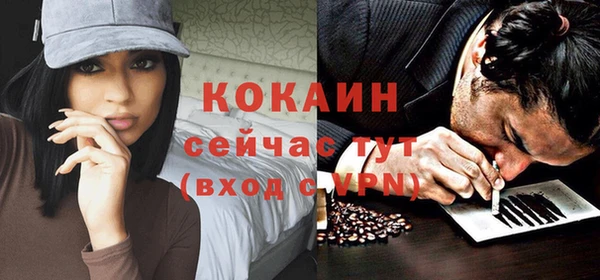 кокаин перу Аркадак