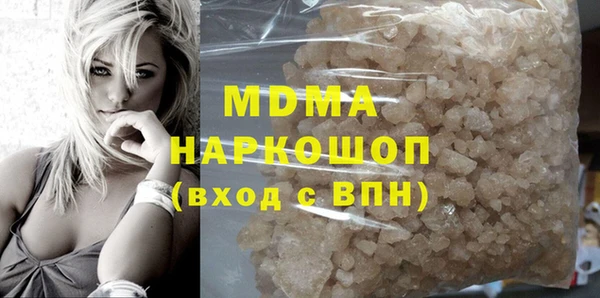 скорость mdpv Армянск