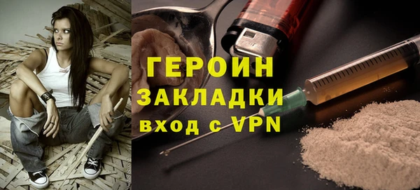 скорость mdpv Армянск