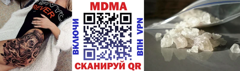 Купить закладки  Новая Ляля  MDMA молли 
