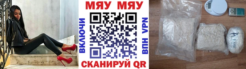 Купить  Новая Ляля  МЯУ-МЯУ мяу мяу 