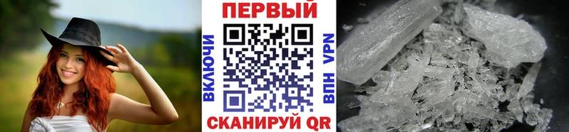 Купить закладки  Новая Ляля  МЕТАМФЕТАМИН кристалл 