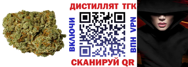 ТГК вейп с тгк  Купить  Новая Ляля 